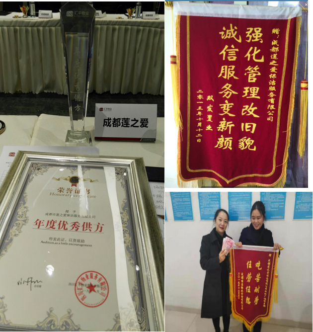 榮譽證書.png